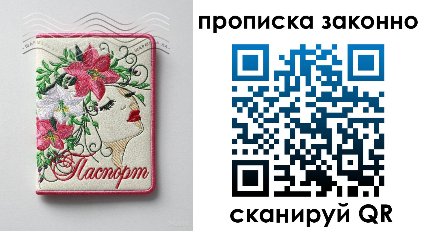 форма 3 в Кинешме